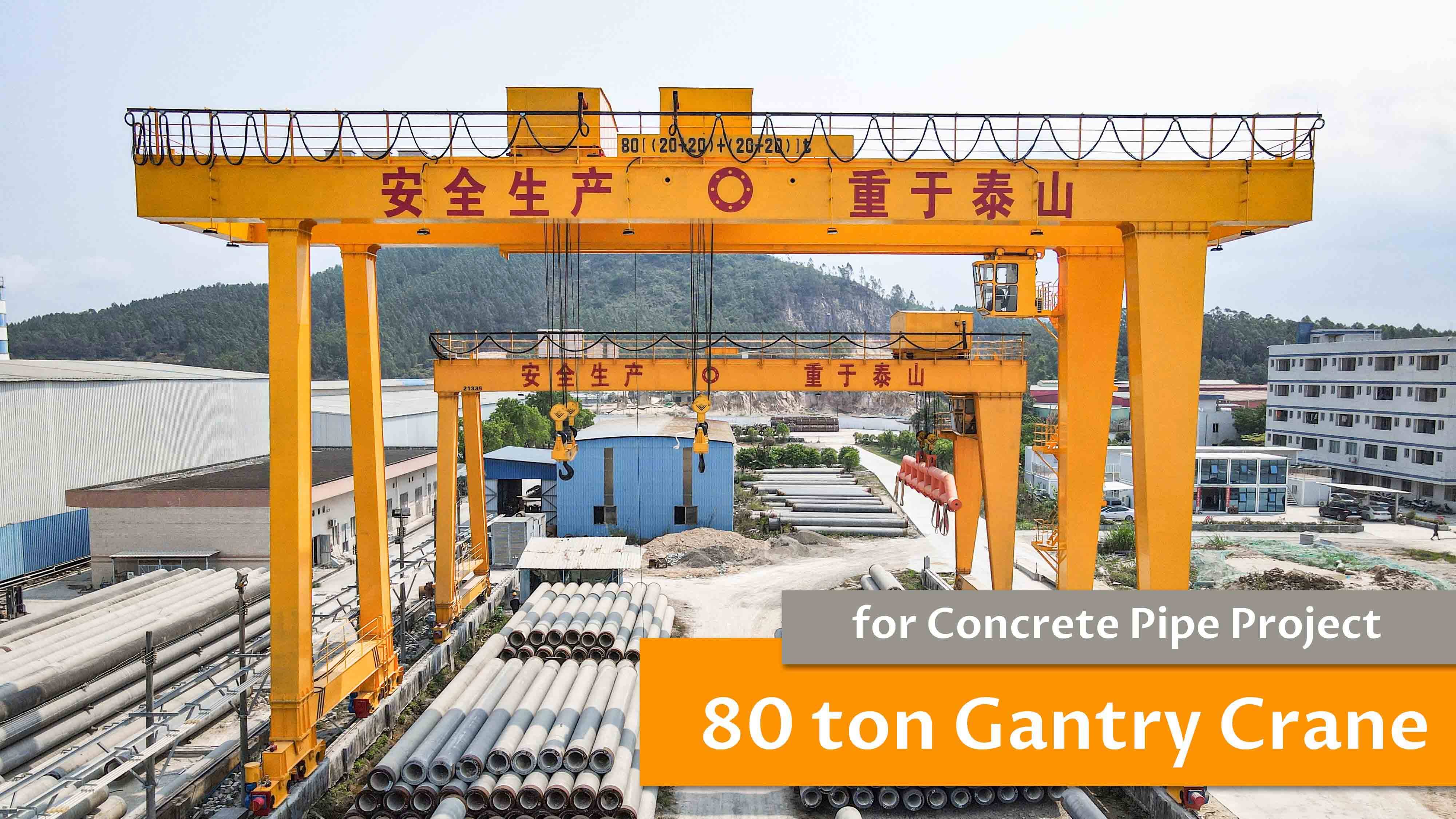 Guanhui 80 ton Gantry Crane for Concrete Pipe Project