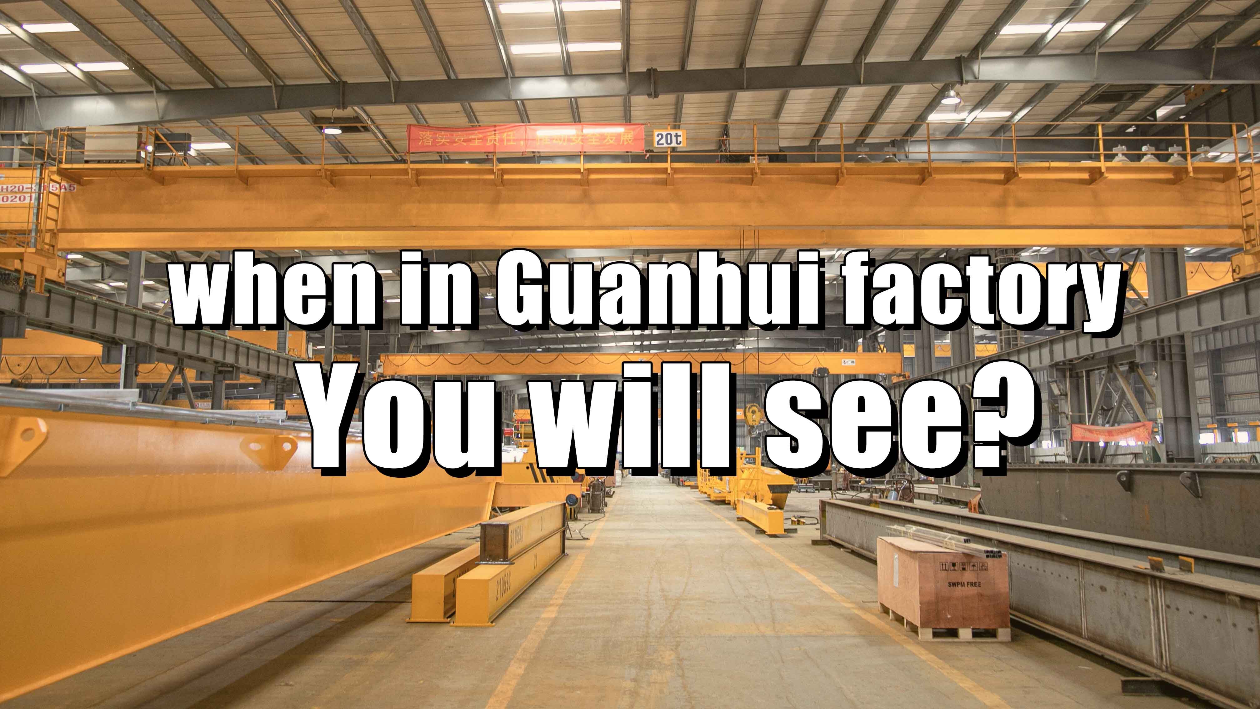 When in Guanhui Factory,You Will See?