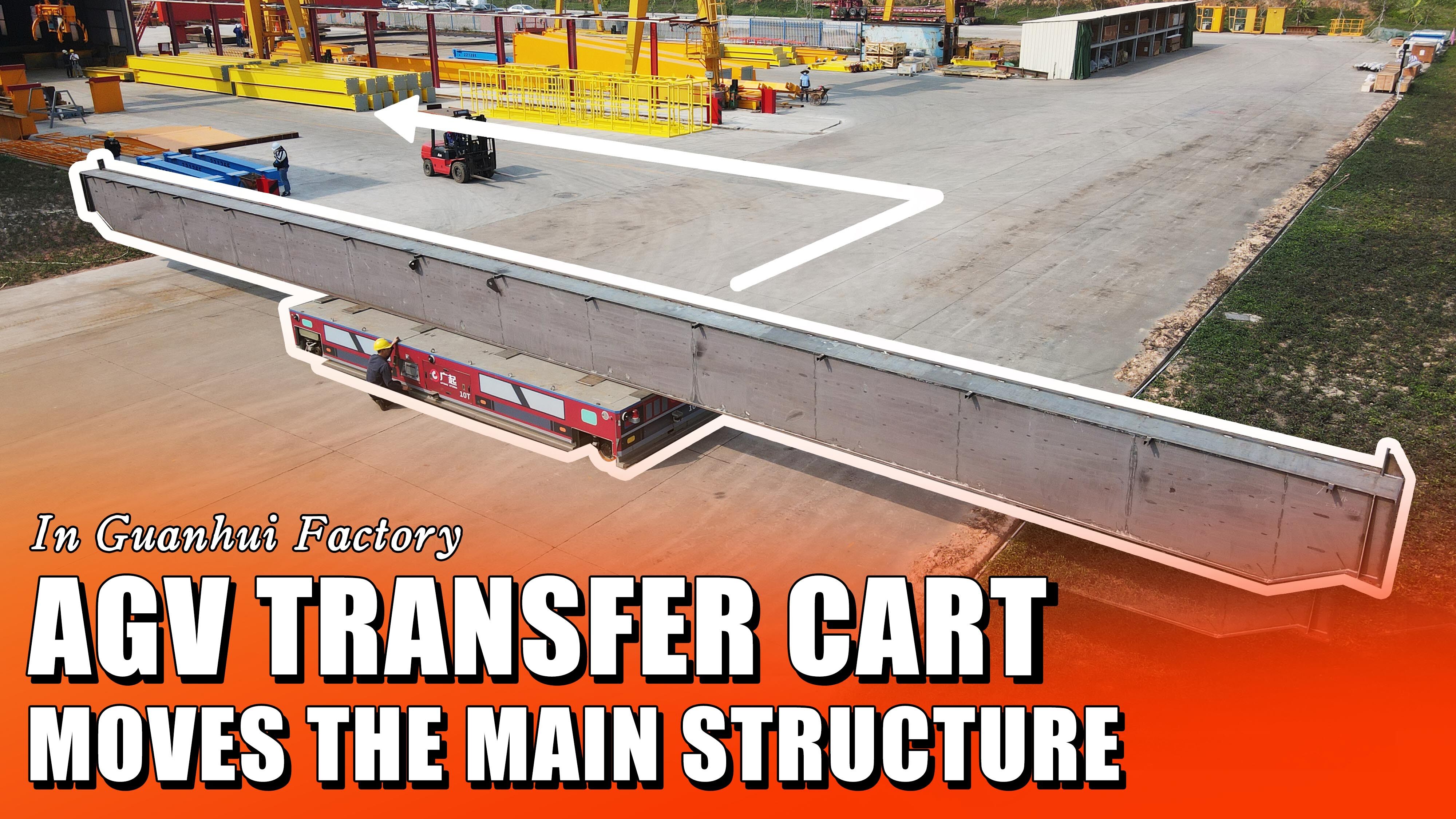 How AGV Transfer Cart Move Crane Main Structure?